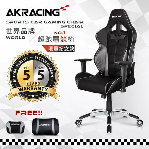 AKRACING超跑電競椅旗艦款-GT78 BATMAN