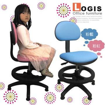 LOGIS．夢幻粉彩可調式學生椅/兒童椅(兩色)