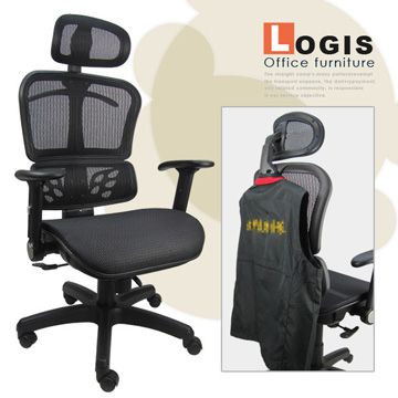 LOGIS． 護腰全網辦公椅/電腦椅((椅背西裝架設計)) DIY-A820