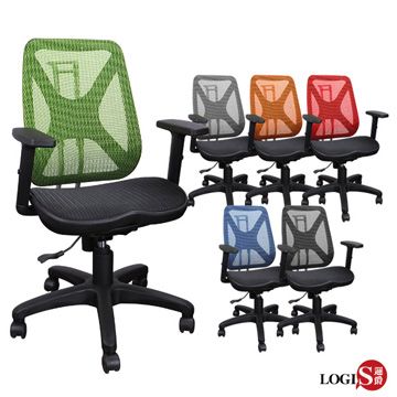 LOGIS．安法升降椅背全網椅 辦公椅 電腦椅 事務椅【751X】