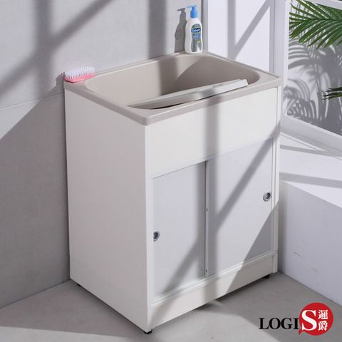 LOGIS 拉門櫃體洗衣槽62CM * 48CM 洗手台 (A2011)