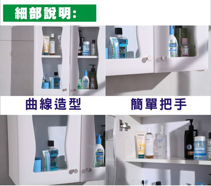 細部說明:曲線造型CetaphERINE簡單把手U