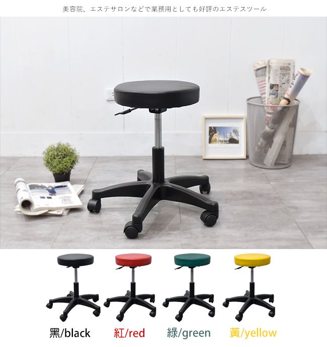 美容院、エステサロンなどで業務用としても好評のエステスツールblack /red /green /yellow