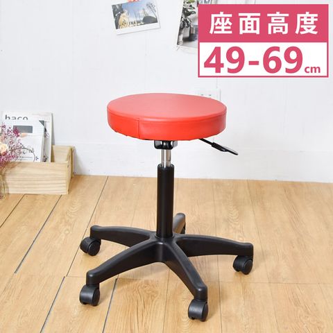 凱堡 舒適皮革美容椅(高款)-高49-69cm 工作椅/美容椅/吧檯椅/旋轉椅
