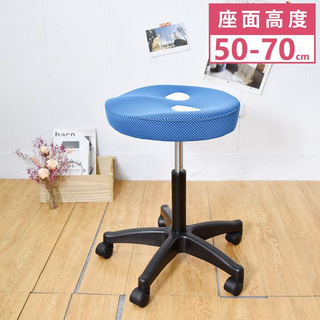 Cable 凱堡  雙孔透氣工作椅(高款)-高50-70cm 美容椅/吧檯椅/旋轉椅