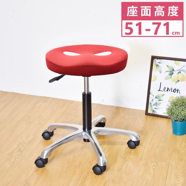 Cable 凱堡  雙孔透氣鋁合金腳工作椅(高款)-高51-71cm 美容椅/吧檯椅/旋轉椅
