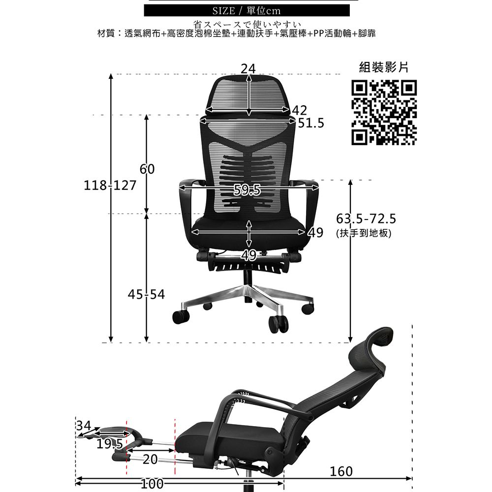 Cable 凱堡  文森高機能腳靠電腦椅/機能椅/主管椅/辦公椅