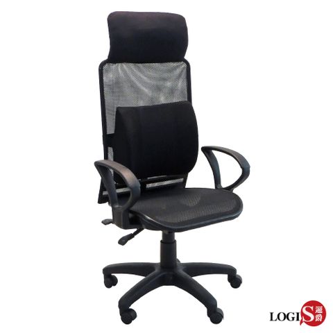 LOGIS邏爵-亞伯特超高背大護腰透氣全網坐墊椅 辦公椅 電腦椅 書桌椅 【DIY-559D3D】