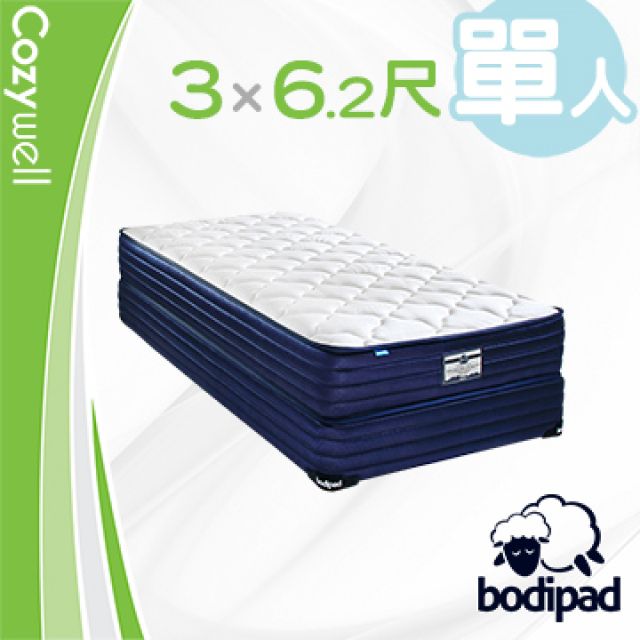 bodipad 寶沛墊  寶倍得 Buddy 好夥伴 獨立筒彈簧床墊-單人