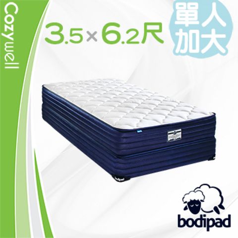 bodipad 寶沛墊 寶倍得 Buddy 好夥伴 獨立筒彈簧床墊-單人加大