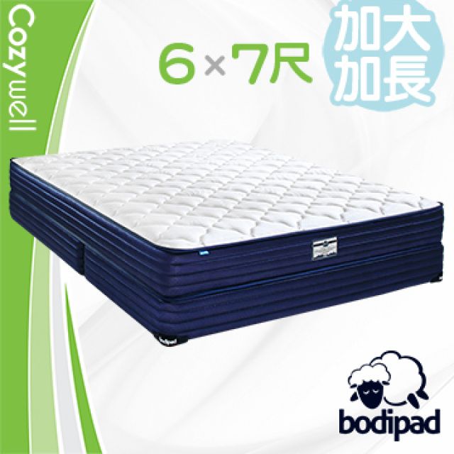 bodipad 寶沛墊  寶倍得 Buddy 好夥伴 獨立筒彈簧床墊-雙人加大加長