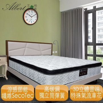 【Albert】艾柏 正三線抗菌涼感3.5尺單人環保獨立筒床墊