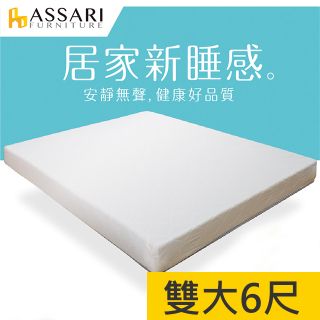 ASSARI-日式高彈力冬夏兩用彈簧床墊-雙大6尺