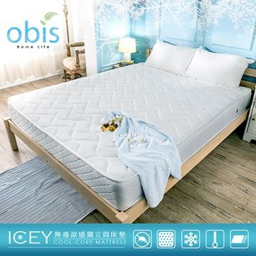 Obis 歐必斯 ICEY涼感紗雙人加大二線6X6.2尺無毒獨立筒床墊