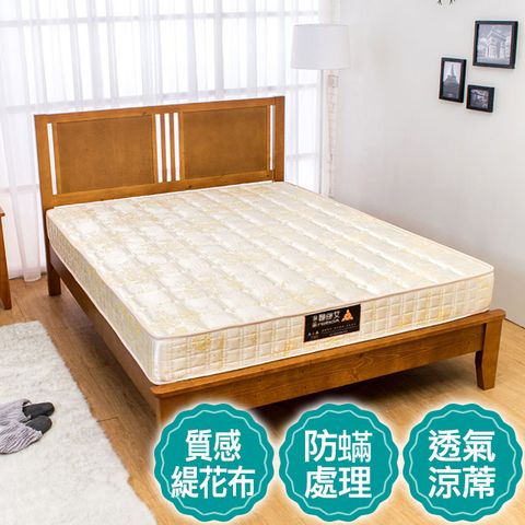 Boden-3D透氣兩用涼席連結式彈簧床墊-3.5尺加大單人