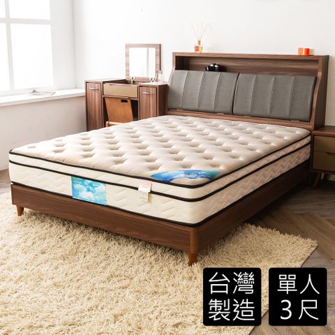 【時尚屋】翠絲特厚一層三線3尺單人獨立筒彈簧床墊GA8-20-3