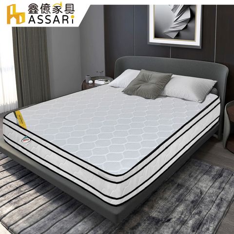 ASSARI-瑪爾斯真四線3M防潑水乳膠獨立筒床墊-單人3尺