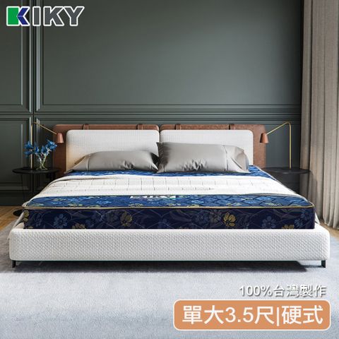 ★長輩好評愛用款★【KIKY】二代日式藍鑽蓆面硬式彈簧床墊(單人加大3.5尺)