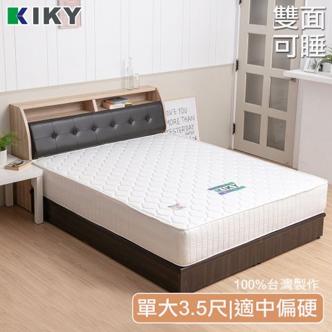 KIKY 二代英式床邊加強獨立筒床墊(單人加大3.5尺)