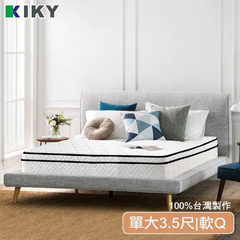 KIKY 西雅圖3M乳膠防潑水獨立筒床墊(單人加大3.5尺)