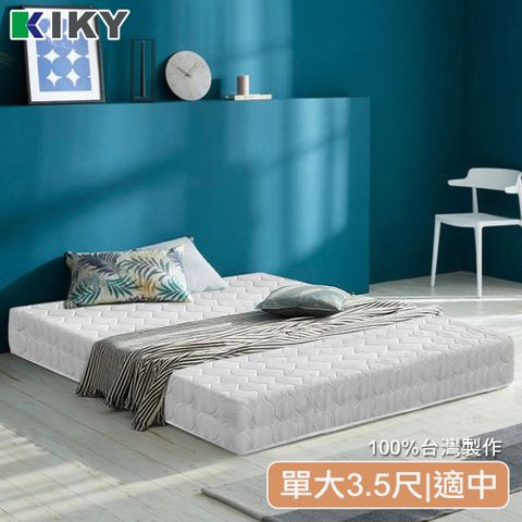 【KIKY】學生宿舍用超支撐17CM薄彈簧床墊(單人加大3.5尺)