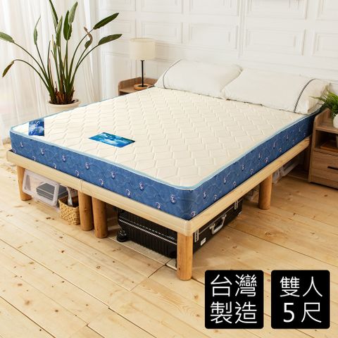 STYLEHOUSE 時尚屋 韋納爾日式經典5尺雙人獨立筒彈簧床墊GA8-13-5