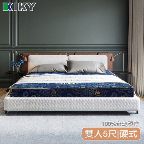 ★長輩好評愛用款★【KIKY】二代日式藍鑽蓆面硬式彈簧床墊(雙人5尺)