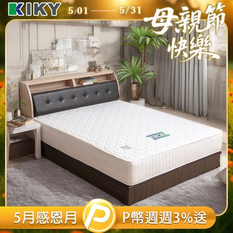 KIKY 二代英式床邊加強獨立筒床墊(雙人5尺)