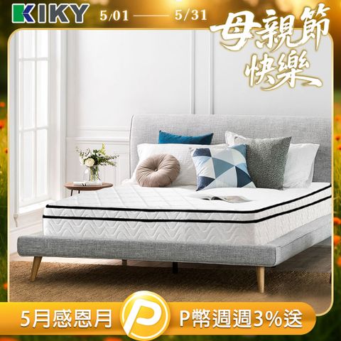 KIKY 西雅圖3M乳膠防潑水獨立筒床墊(雙人5尺)