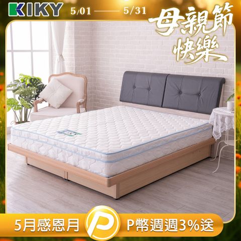 KIKY 3M乳膠防潑水蜂巢式獨立筒床墊(雙人5尺)