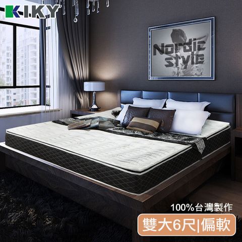 【KIKY】巴塞隆納虎口三線獨立筒床墊(雙人加大6尺)