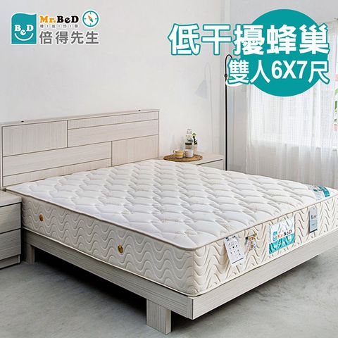 【Mr.BeD 倍得先生】低干擾蜂巢獨立筒彈簧床墊 雙人特大6x7尺(國民熱銷款)