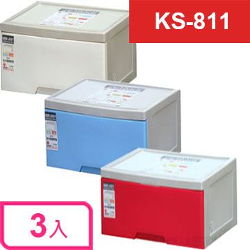 KEYWAY 聯府 【i-Max】特大好運抽屜整理箱KS811(KS-811) 3入