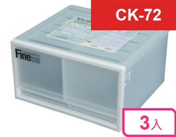 【i-Max】聯府KEYWAY 雙抽屜整理箱CK72(CK-72)3入