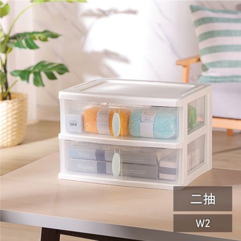 清靜居家收納盒(2格)