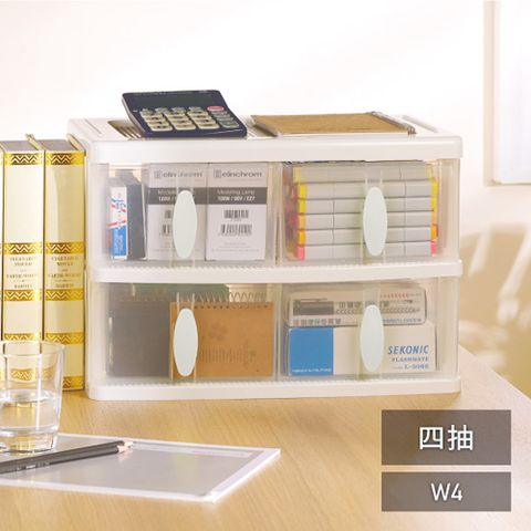 清靜居家收納盒(4格)