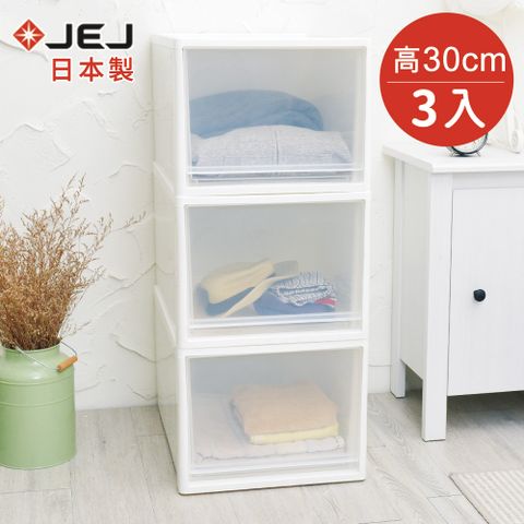 【日本JEJ】日本製 多功能單層抽屜收納箱(高)-單層36L-3入