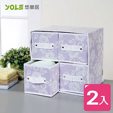 YOLE 悠樂居 兩層四抽防水防塵收納箱(2入)