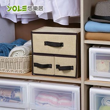 YOLE 悠樂居 棉麻兩層三抽抽屜收納盒-米(4入)