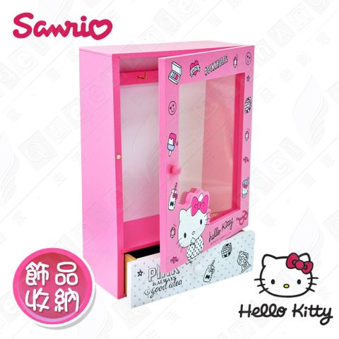 Hello Kitty 三麗鷗凱蒂貓桌上直式 鑰匙掛飾收納 飾品盒 桌上收納(正版授權)