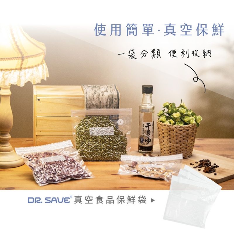 摩肯DR. SAVE 抽真空機-旅行收納- PChome 24h購物