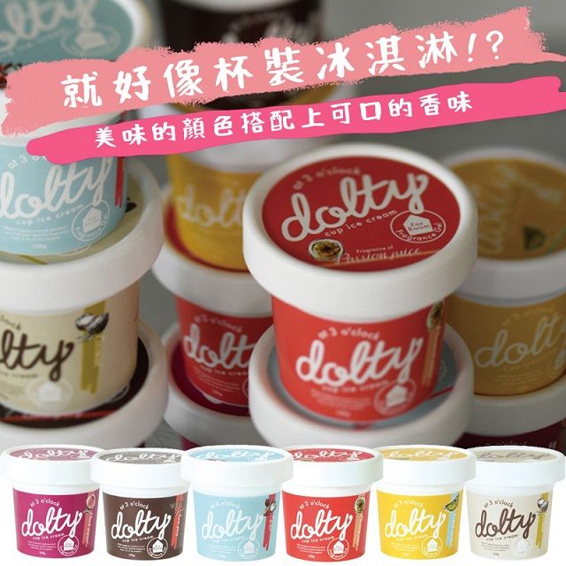 Dolty 日本杯裝冰淇淋香氛凝膠