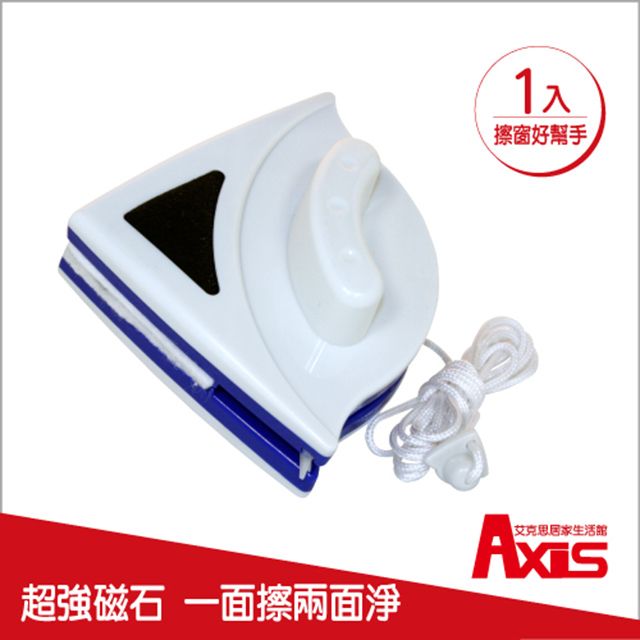 AXIS 艾克思 三角型磁性玻璃擦窗器1入
