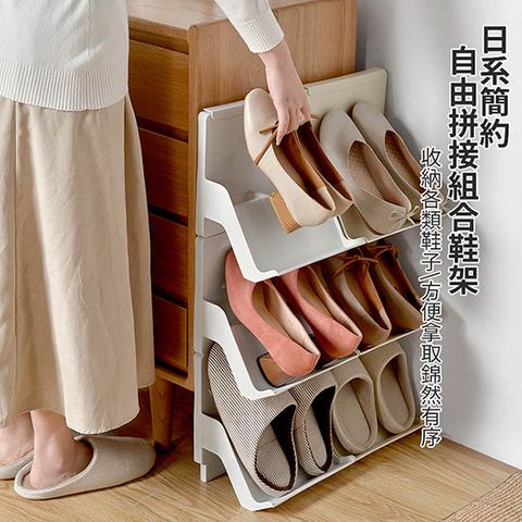 日系簡約自由拼接直立式組合鞋架(2入1組)-直立式可組合設計，讓家更省空間，整潔又舒適！