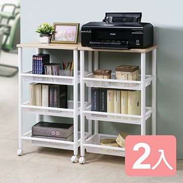 《真心良品》可推式木村四層收納置物架(2組)