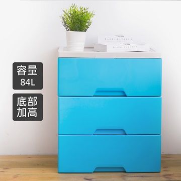 STYLEHOUSE 時尚屋 [KW7]青森三層收納櫃KW7-KS813免運費/台灣製/收納櫃