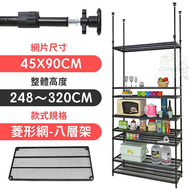 W.C.S DIY簡易組裝花小錢就能擁有系統架等值享受