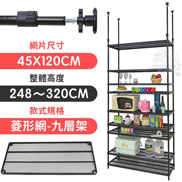 W.C.S DIY簡易組裝花小錢就能擁有系統架等值享受