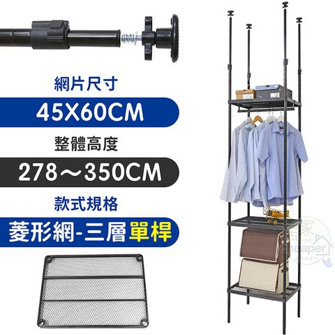 W.C.S DIY簡易組裝花小錢就能擁有系統架等值享受