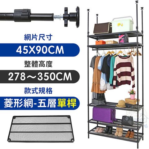 W.C.S DIY簡易組裝花小錢就能擁有系統架等值享受